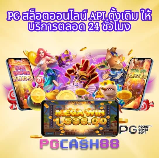 slot ฟรี